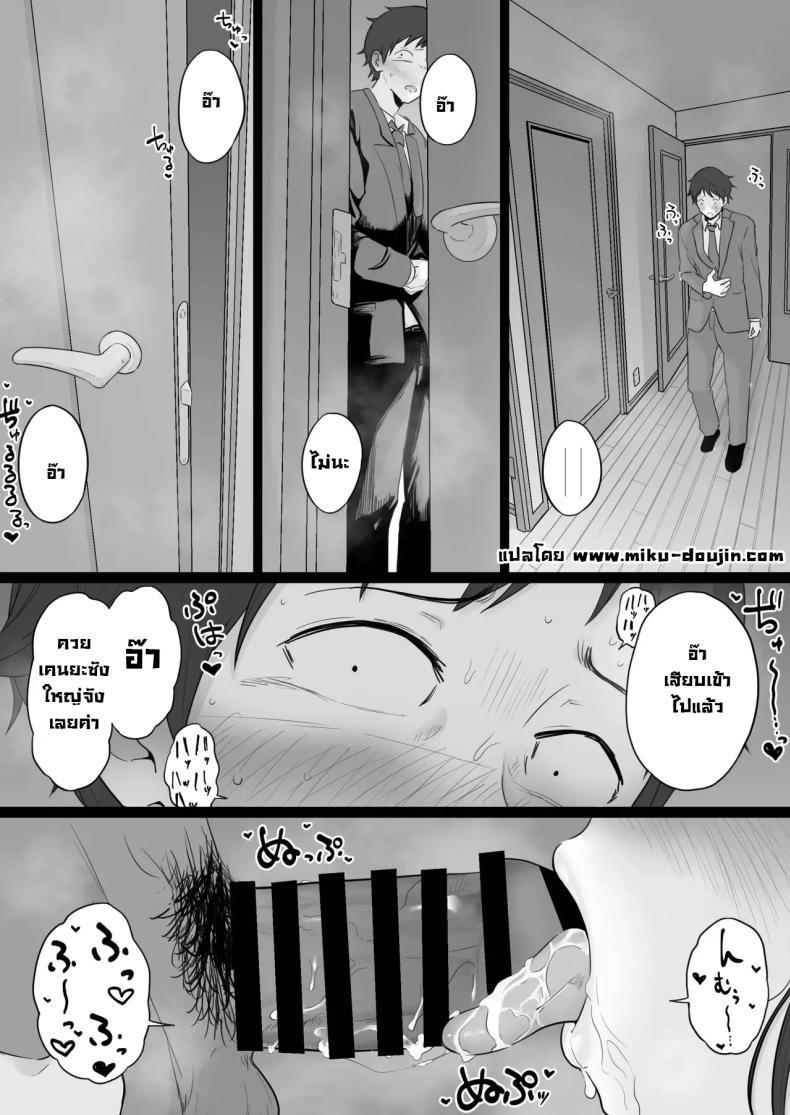 Doujin-Lc- อ่าน โดจิน มังฮวา เกาหลี ญี่ปุ่น จีน แปลไทย ข้อความแชทของคุณแม่ [Watson-dou] Houkai Kazoku -Hahaoya ga Yakuza to no Sex ni Hamatta Hanashi ตอนที่ 1 2 3 4 5 6 7 8 9 10 11 12 13 14 ฟรี ไม่มีโฆษณา อ่าน โดจิน Manhwa เกาหลี ญี่ปุ่น จีน เรามีครบ คัดมาให้เน้นๆ โดจิน 18+ รับประกันความฟินโดย  Doujin Lc