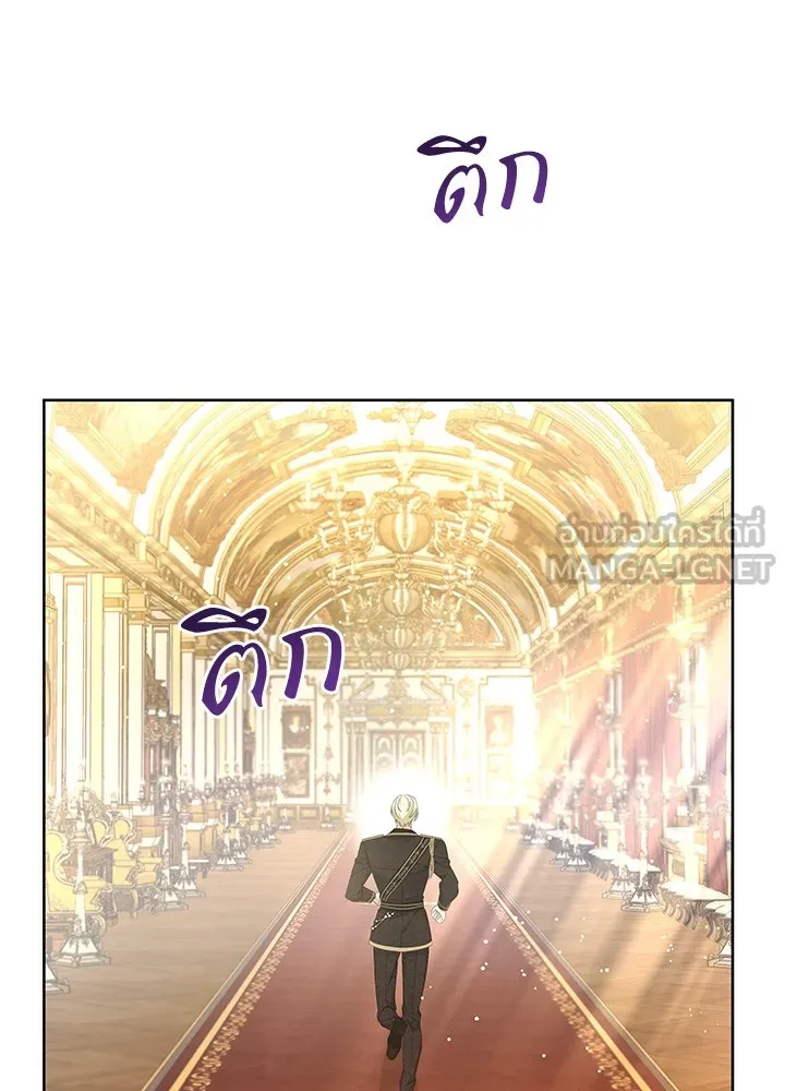 อดีตภรรยาของพระเอกหนุ่มจอมคลั่งรัก ตอนที่ 20 รูปที่ 108