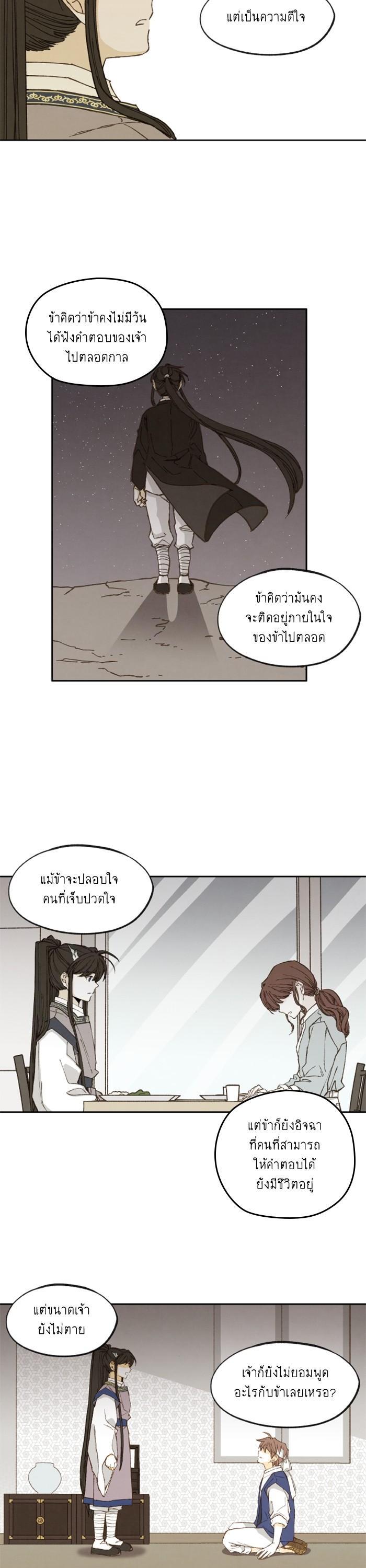 Manga-lc-com อ่านมังงะ อ่านการ์ตูน ออนไลน์ ฟรี How to Become a Dragon ตอนที่ 1 2 3 4 5 6 7 8 9 10 11 12 13 14 ฟรี ไม่มีโฆษณา Manga-lc - อ่าน มังงะ อ่าน การ์ตูน ออนไลน์ อ่านมังงะ ฟรี