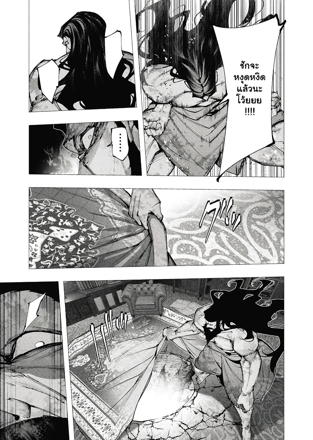 Manga-lc-com อ่านมังงะ อ่านการ์ตูน ออนไลน์ ฟรี The Serial Killer Is Reincarnated Into the Another World. ตอนที่ 1 2 3 4 5 6 7 8 9 10 11 12 13 14 ฟรี ไม่มีโฆษณา Manga-lc - อ่าน มังงะ อ่าน การ์ตูน ออนไลน์ อ่านมังงะ ฟรี