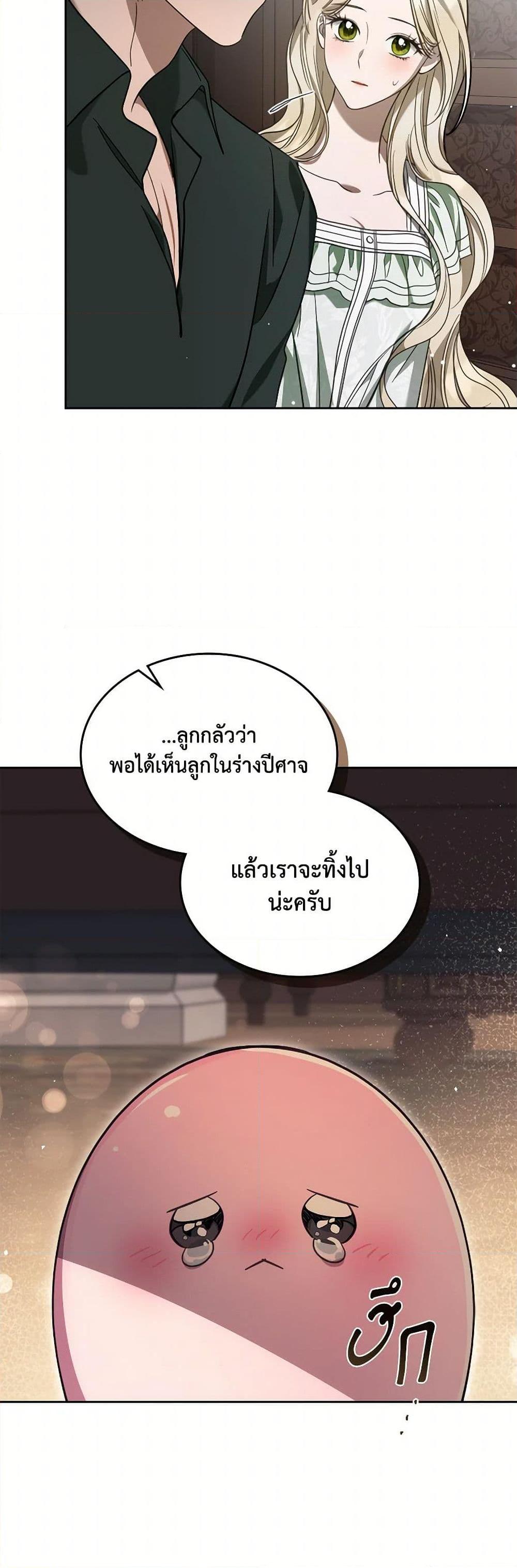 Manga-lc-com อ่านมังงะ อ่านการ์ตูน ออนไลน์ ฟรี The Monster Male Lead Lives Under My Bed ตอนที่ 1 2 3 4 5 6 7 8 9 10 11 12 13 14 ฟรี ไม่มีโฆษณา Manga-lc - อ่าน มังงะ อ่าน การ์ตูน ออนไลน์ อ่านมังงะ ฟรี