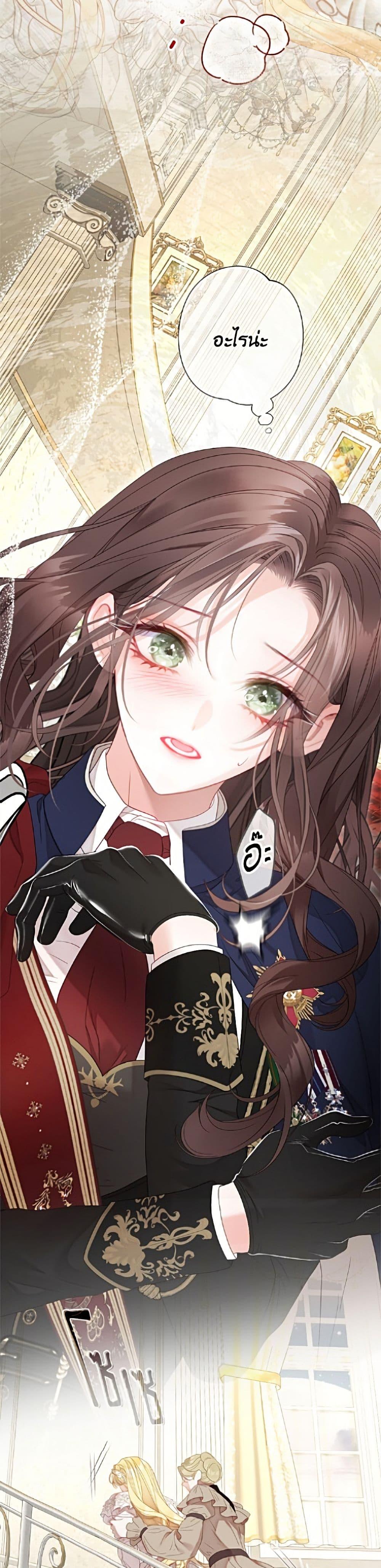 Manga-lc-com อ่านมังงะ อ่านการ์ตูน ออนไลน์ ฟรี The World Without My Sister Who Everyone Loved ตอนที่ 1 2 3 4 5 6 7 8 9 10 11 12 13 14 ฟรี ไม่มีโฆษณา Manga-lc - อ่าน มังงะ อ่าน การ์ตูน ออนไลน์ อ่านมังงะ ฟรี