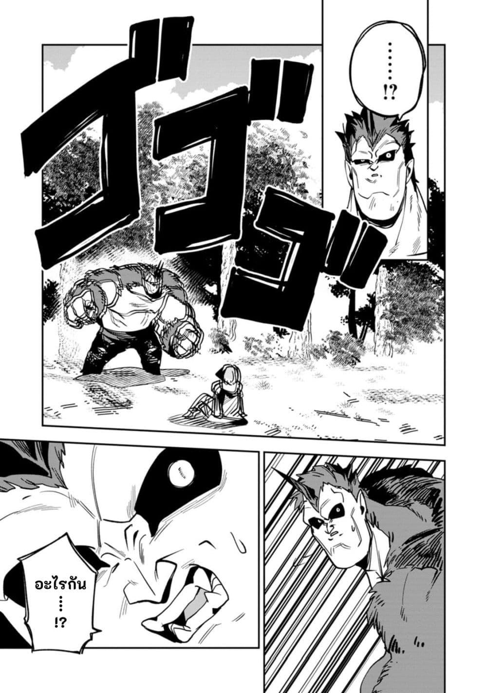 Manga-lc-com อ่านมังงะ อ่านการ์ตูน ออนไลน์ ฟรี Game Chishiki de Saikyou ni Natta Mob Heishi wa, Shin no Jitsuryoku wo Kakushitai ตอนที่ 1 2 3 4 5 6 7 8 9 10 11 12 13 14 ฟรี ไม่มีโฆษณา Manga-lc - อ่าน มังงะ อ่าน การ์ตูน ออนไลน์ อ่านมังงะ ฟรี