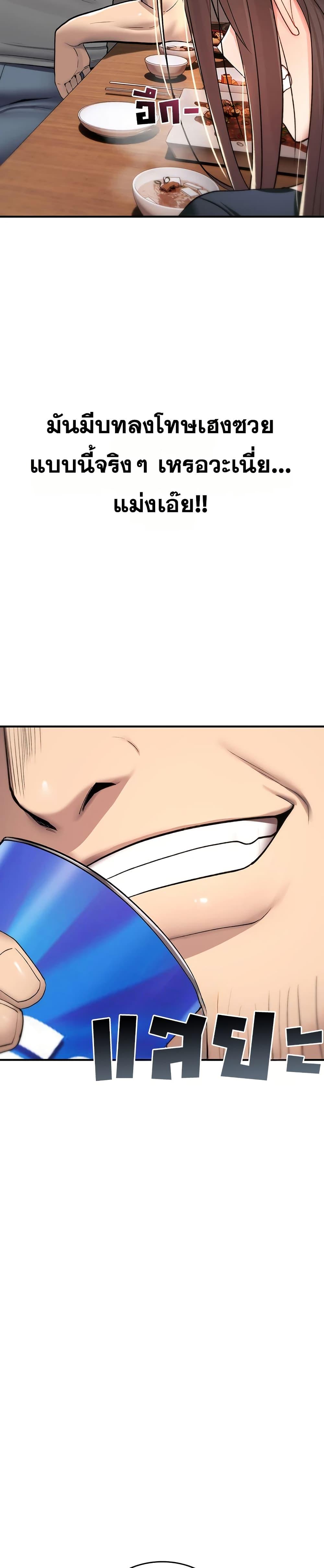 Doujin-Lc- อ่าน โดจิน มังฮวา เกาหลี ญี่ปุ่น จีน แปลไทย It Will Never Break ตอนที่ 1 2 3 4 5 6 7 8 9 10 11 12 13 14 ฟรี ไม่มีโฆษณา อ่าน โดจิน Manhwa เกาหลี ญี่ปุ่น จีน เรามีครบ คัดมาให้เน้นๆ โดจิน 18+ รับประกันความฟินโดย  Doujin Lc