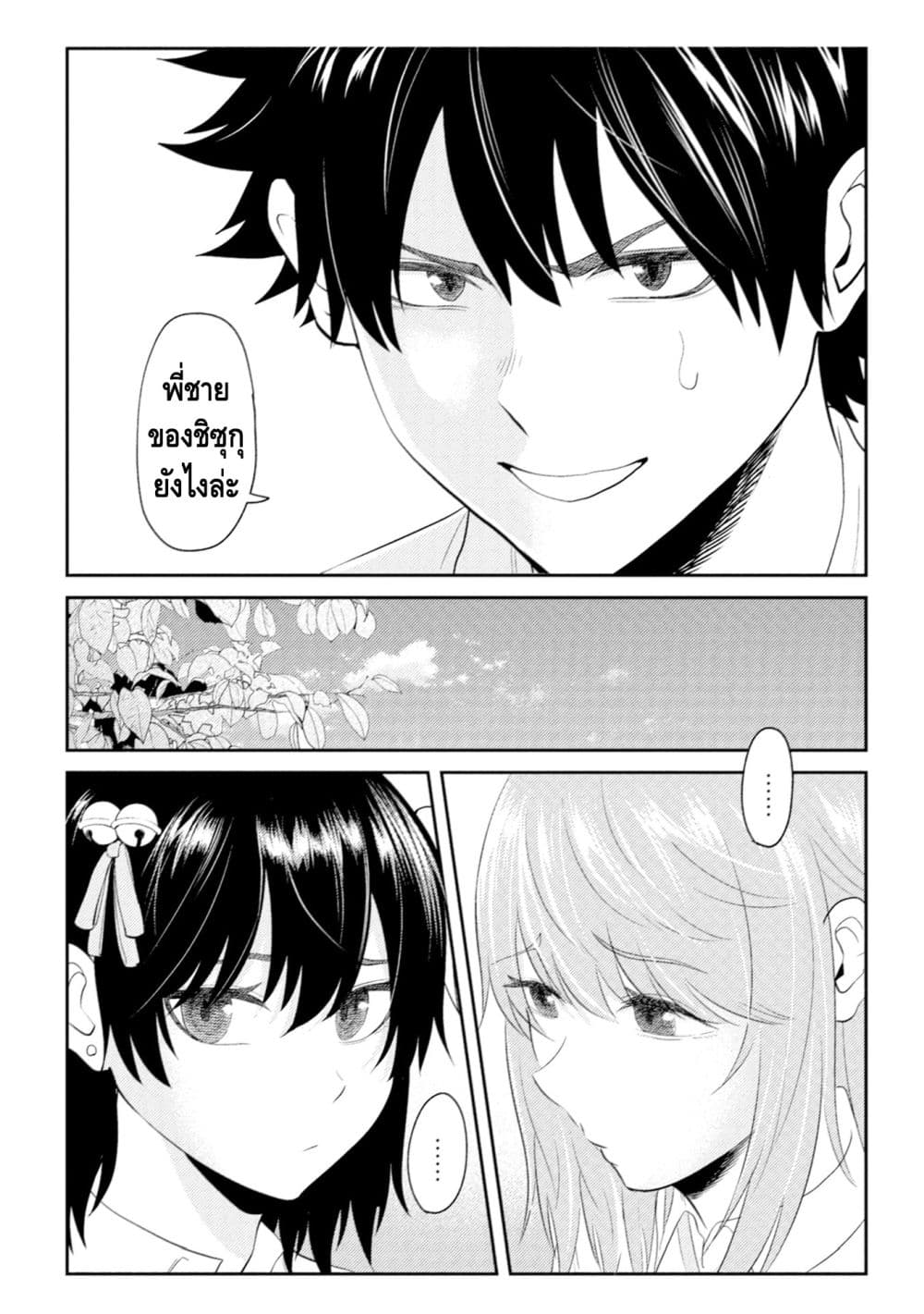 Manga-lc-com อ่านมังงะ อ่านการ์ตูน ออนไลน์ ฟรี My stepsister who says Go die go die to me every day tries t ตอนที่ 1 2 3 4 5 6 7 8 9 10 11 12 13 14 ฟรี ไม่มีโฆษณา Manga-lc - อ่าน มังงะ อ่าน การ์ตูน ออนไลน์ อ่านมังงะ ฟรี
