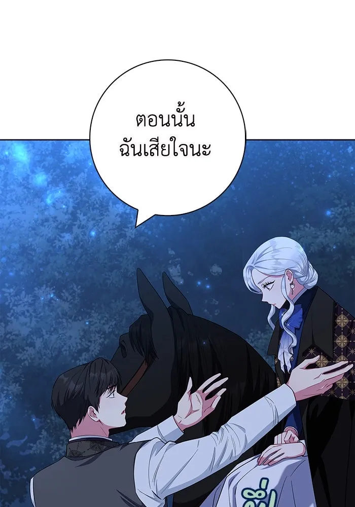 ฉันกลายเป็นแม่พระเอกนิยายจอมเสเพล ตอนที่ 49 รูปที่ 16