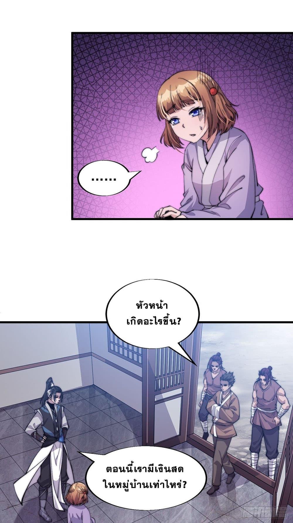 Manga-lc-com อ่านมังงะ อ่านการ์ตูน ออนไลน์ ฟรี It Starts With A Mountain ตอนที่ 1 2 3 4 5 6 7 8 9 10 11 12 13 14 ฟรี ไม่มีโฆษณา Manga-lc - อ่าน มังงะ อ่าน การ์ตูน ออนไลน์ อ่านมังงะ ฟรี