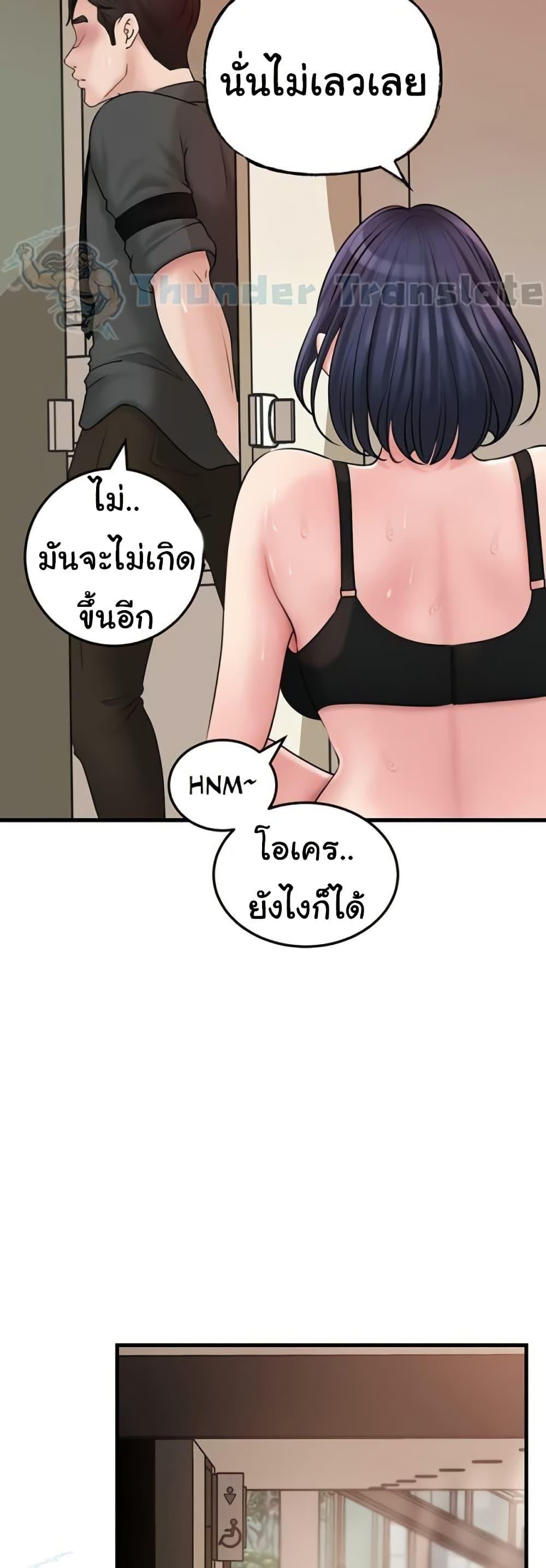 Doujin-Lc- อ่าน โดจิน มังฮวา เกาหลี ญี่ปุ่น จีน แปลไทย Not the Daughter, but the Mother ตอนที่ 1 2 3 4 5 6 7 8 9 10 11 12 13 14 ฟรี ไม่มีโฆษณา อ่าน โดจิน Manhwa เกาหลี ญี่ปุ่น จีน เรามีครบ คัดมาให้เน้นๆ โดจิน 18+ รับประกันความฟินโดย  Doujin Lc