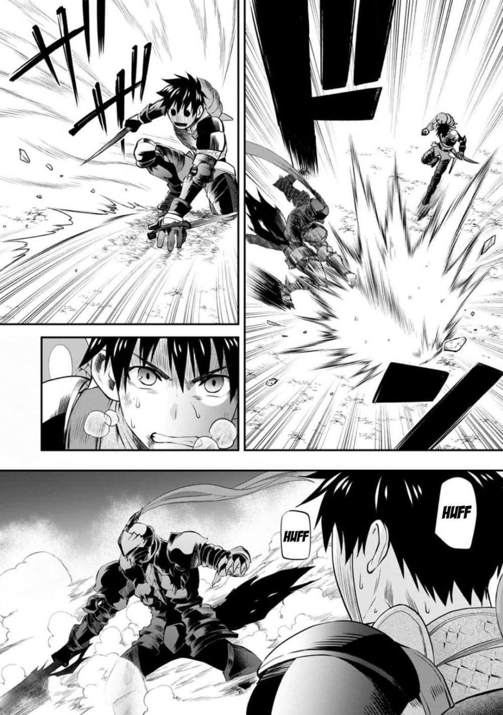 Manga-lc-com อ่านมังงะ อ่านการ์ตูน ออนไลน์ ฟรี Boken-ka ni Narou! ~ Sukiruboodo de Danjon Kouryaku ~ ตอนที่ 1 2 3 4 5 6 7 8 9 10 11 12 13 14 ฟรี ไม่มีโฆษณา Manga-lc - อ่าน มังงะ อ่าน การ์ตูน ออนไลน์ อ่านมังงะ ฟรี