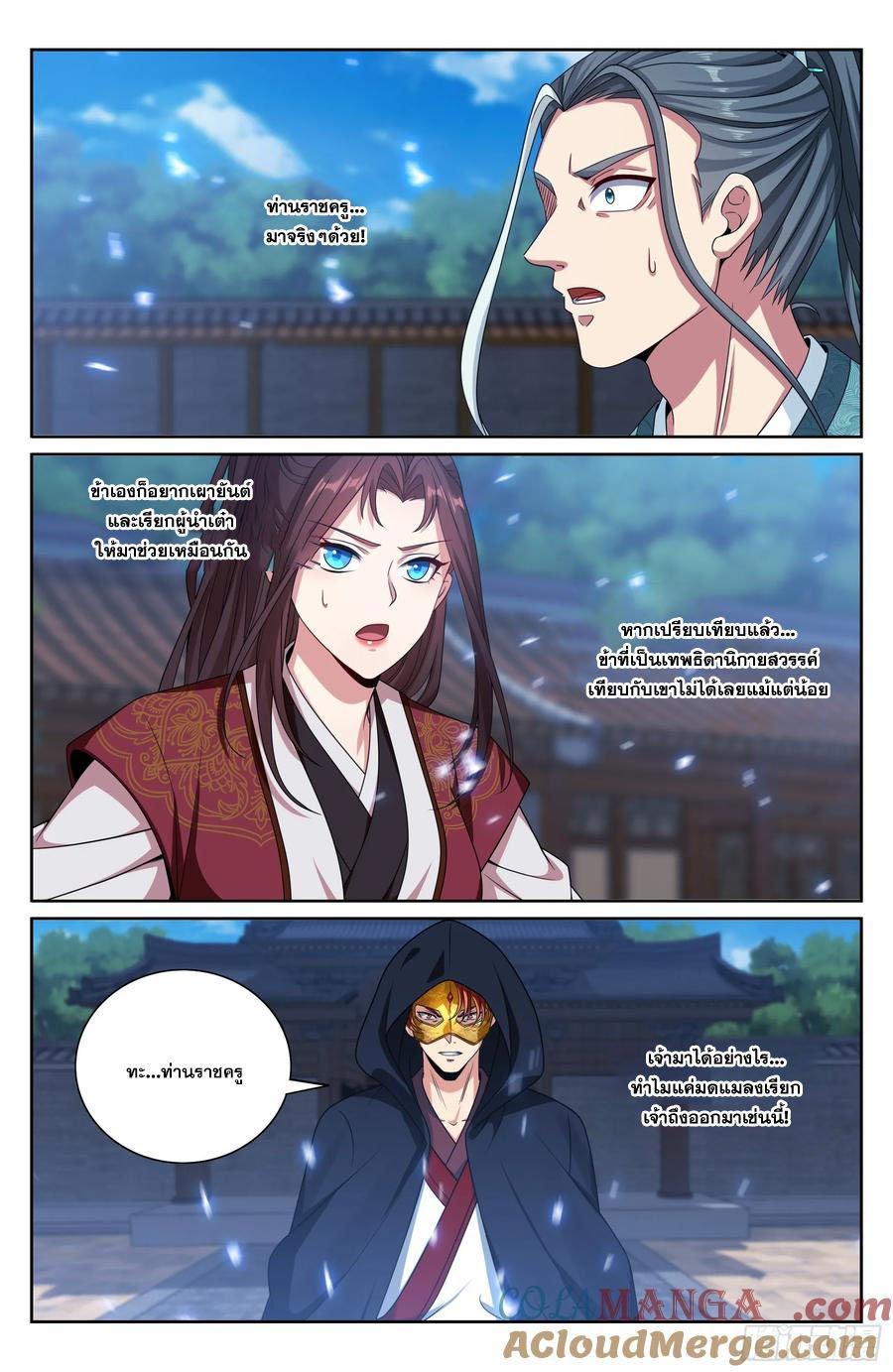 Manga-lc-com อ่านมังงะ อ่านการ์ตูน ออนไลน์ ฟรี Nightwatcher ตอนที่ 1 2 3 4 5 6 7 8 9 10 11 12 13 14 ฟรี ไม่มีโฆษณา Manga-lc - อ่าน มังงะ อ่าน การ์ตูน ออนไลน์ อ่านมังงะ ฟรี