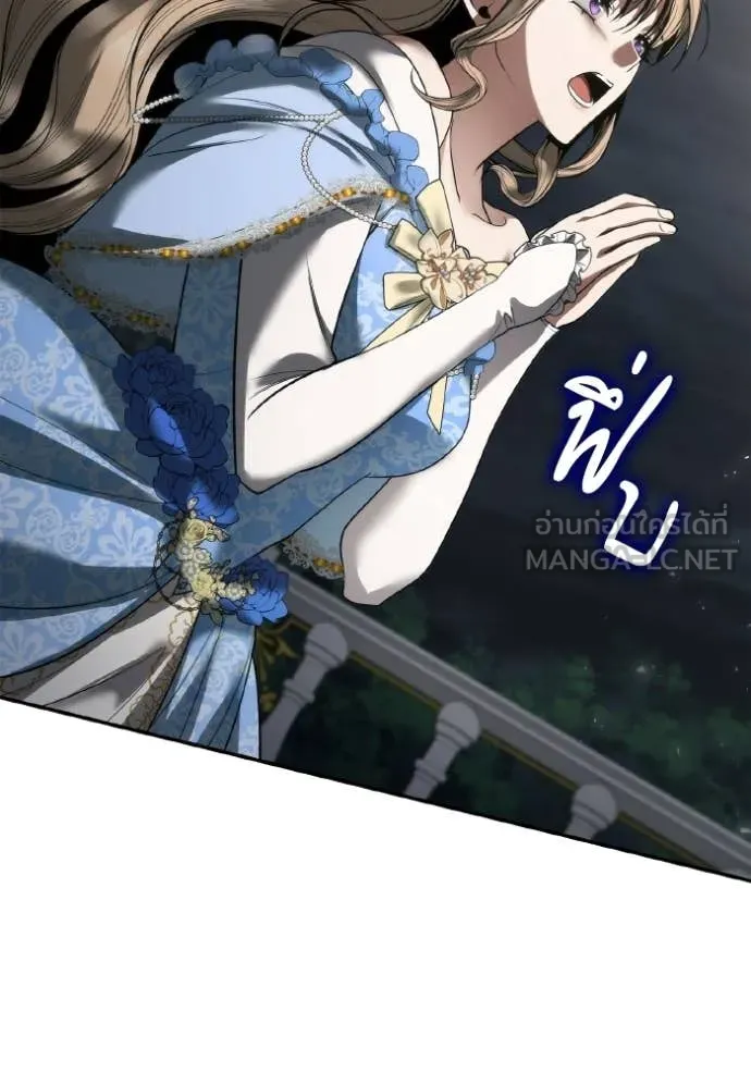 ชาตินี้น้องขอ ตอนที่ 172 รูปที่ 141