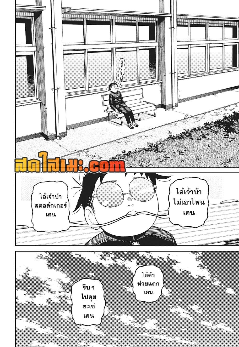 Manga-lc-com อ่านมังงะ อ่านการ์ตูน ออนไลน์ ฟรี Dandadan ตอนที่ 1 2 3 4 5 6 7 8 9 10 11 12 13 14 ฟรี ไม่มีโฆษณา Manga-lc - อ่าน มังงะ อ่าน การ์ตูน ออนไลน์ อ่านมังงะ ฟรี