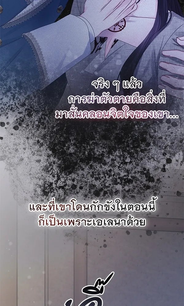 ชีวิตนี้เพื่อเธอ ตอนที่ 25 รูปที่ 25
