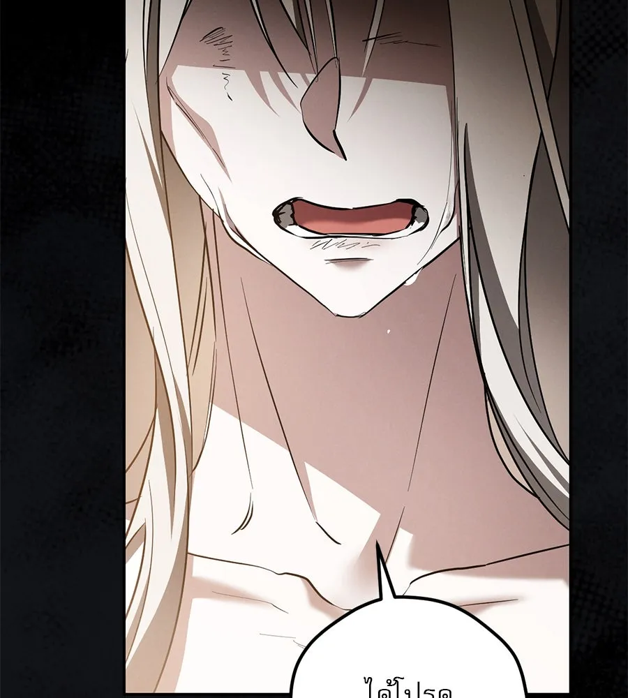 เรือนจำรัก ตอนที่ 36 รูปที่ 17