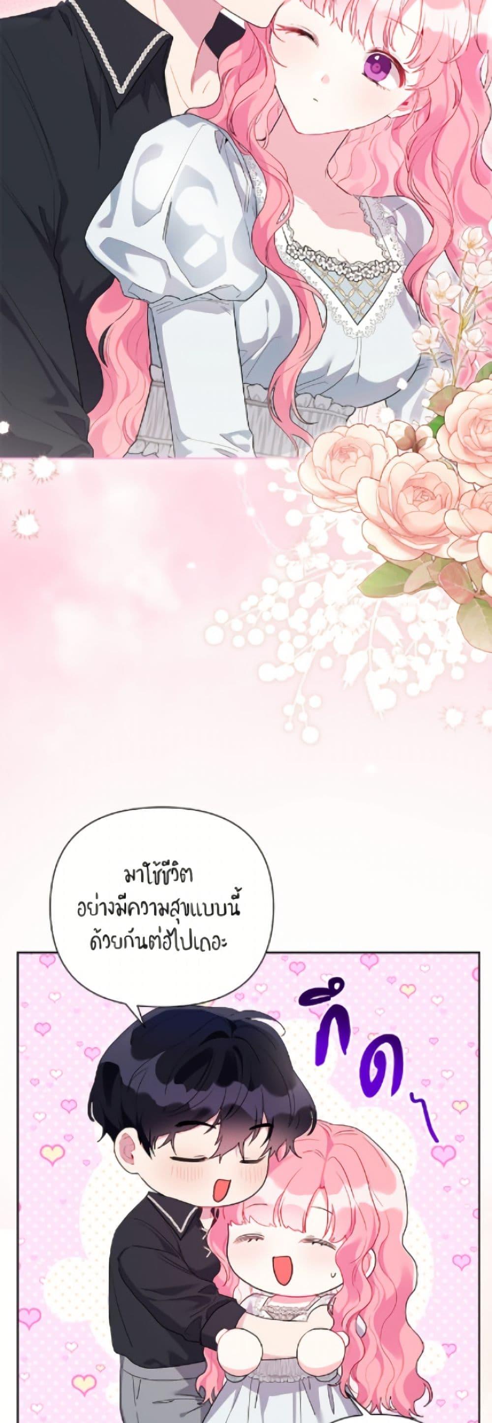 Manga-lc-com อ่านมังงะ อ่านการ์ตูน ออนไลน์ ฟรี The Archvillain’s Daughter-in-Law ตอนที่ 1 2 3 4 5 6 7 8 9 10 11 12 13 14 ฟรี ไม่มีโฆษณา Manga-lc - อ่าน มังงะ อ่าน การ์ตูน ออนไลน์ อ่านมังงะ ฟรี