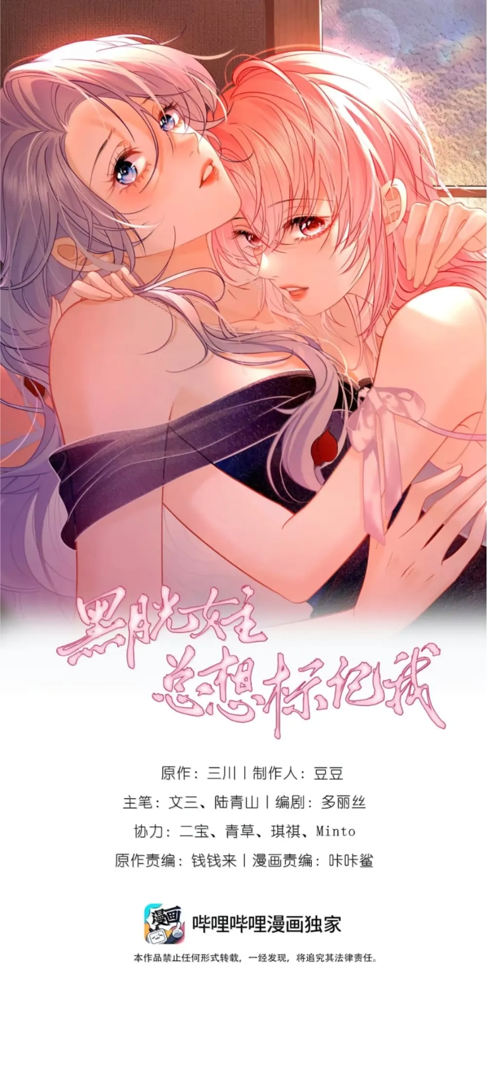 Manga-lc-com อ่านมังงะ อ่านการ์ตูน ออนไลน์ ฟรี Black Moonlight Heroine Always Wants to Mark Me ตอนที่ 1 2 3 4 5 6 7 8 9 10 11 12 13 14 ฟรี ไม่มีโฆษณา Manga-lc - อ่าน มังงะ อ่าน การ์ตูน ออนไลน์ อ่านมังงะ ฟรี