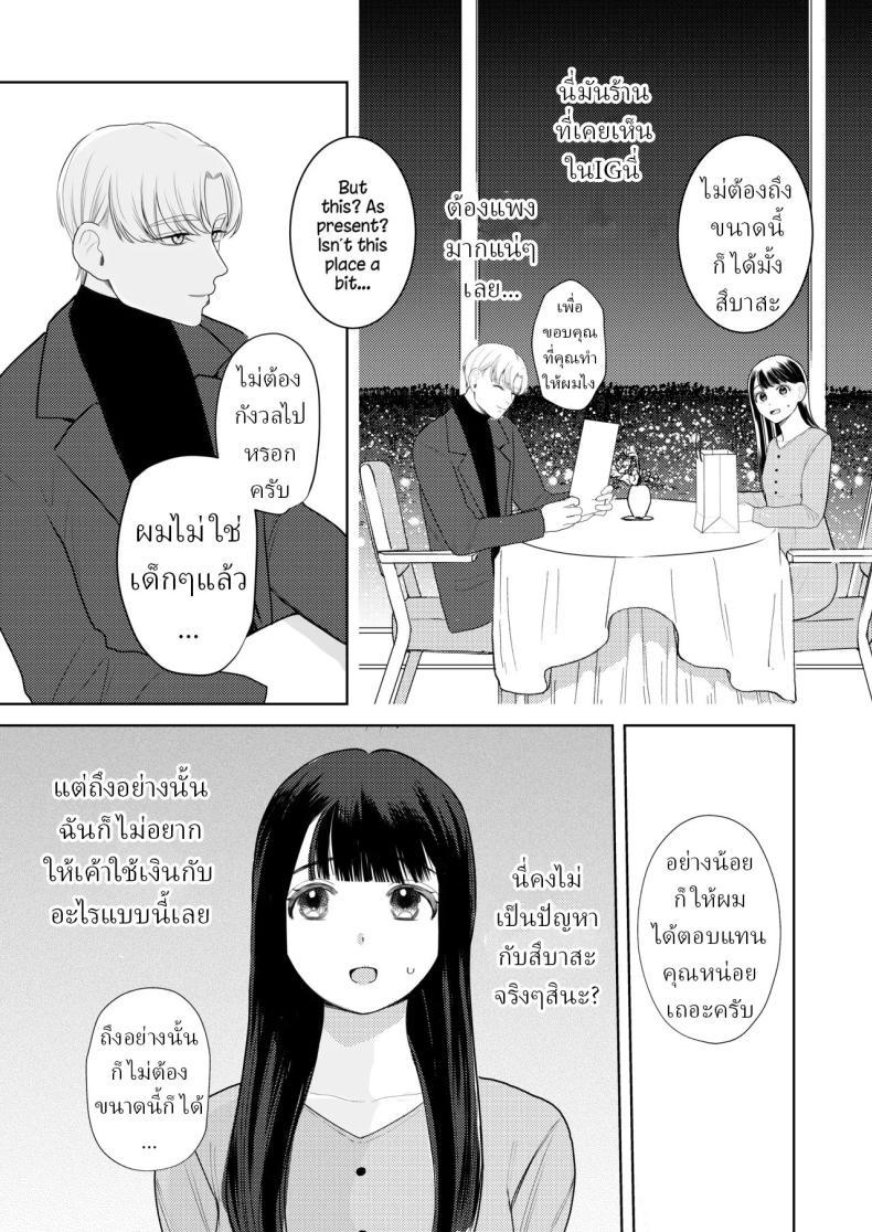 Doujin-Lc- อ่าน โดจิน มังฮวา เกาหลี ญี่ปุ่น จีน แปลไทย โลกไม่มีเรื่องบังเอิญ [Sakura Shiina] Shuuchaku Shinaide! Tsubasa-kun! ตอนที่ 1 2 3 4 5 6 7 8 9 10 11 12 13 14 ฟรี ไม่มีโฆษณา อ่าน โดจิน Manhwa เกาหลี ญี่ปุ่น จีน เรามีครบ คัดมาให้เน้นๆ โดจิน 18+ รับประกันความฟินโดย  Doujin Lc