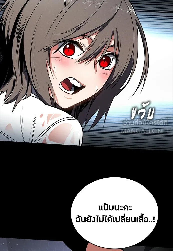 มือสังหารพันธุ์อมตะ ตอนที่ 64 รูปที่ 81