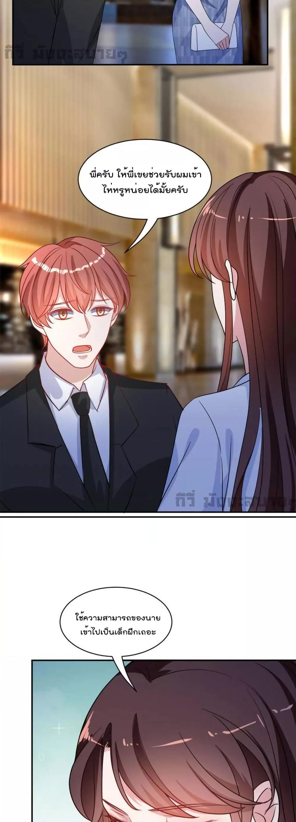 Manga-lc-com อ่านมังงะ อ่านการ์ตูน ออนไลน์ ฟรี TrialMarriage ตอนที่ 1 2 3 4 5 6 7 8 9 10 11 12 13 14 ฟรี ไม่มีโฆษณา Manga-lc - อ่าน มังงะ อ่าน การ์ตูน ออนไลน์ อ่านมังงะ ฟรี