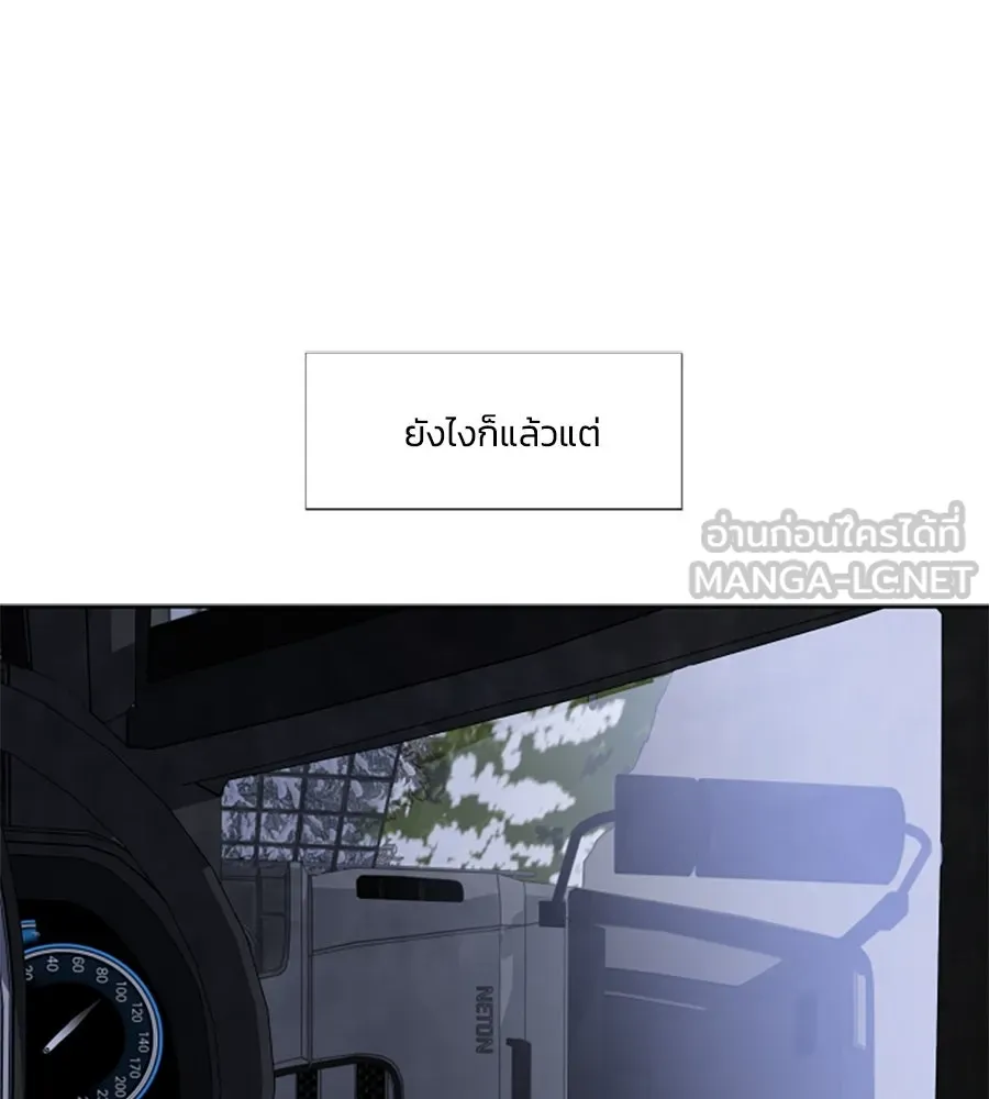 เหตุผลของคนไม่อยากอยู่ ตอนที่ 73 รูปที่ 60