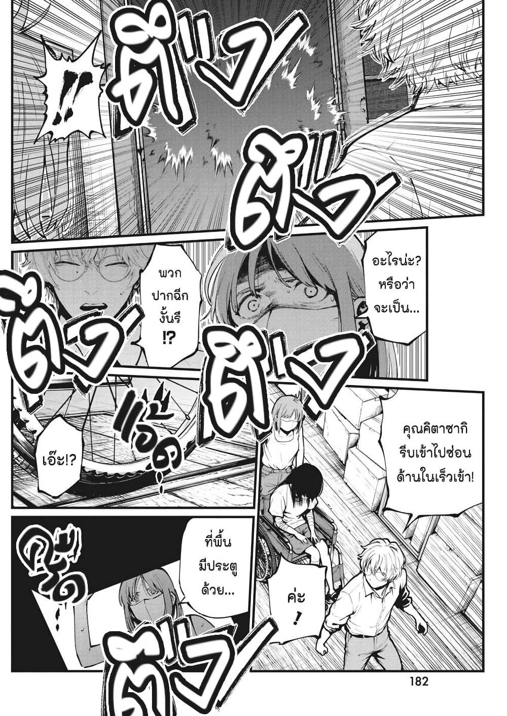 Manga-lc-com อ่านมังงะ อ่านการ์ตูน ออนไลน์ ฟรี Bokura no Natsu ga Saketeiku ตอนที่ 1 2 3 4 5 6 7 8 9 10 11 12 13 14 ฟรี ไม่มีโฆษณา Manga-lc - อ่าน มังงะ อ่าน การ์ตูน ออนไลน์ อ่านมังงะ ฟรี