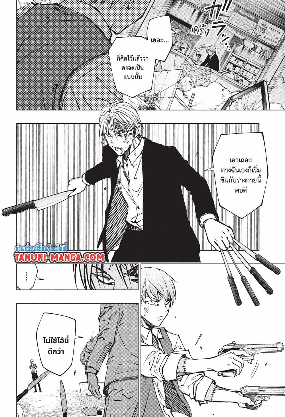 Manga-lc-com อ่านมังงะ อ่านการ์ตูน ออนไลน์ ฟรี Kill Blue ตอนที่ 1 2 3 4 5 6 7 8 9 10 11 12 13 14 ฟรี ไม่มีโฆษณา Manga-lc - อ่าน มังงะ อ่าน การ์ตูน ออนไลน์ อ่านมังงะ ฟรี