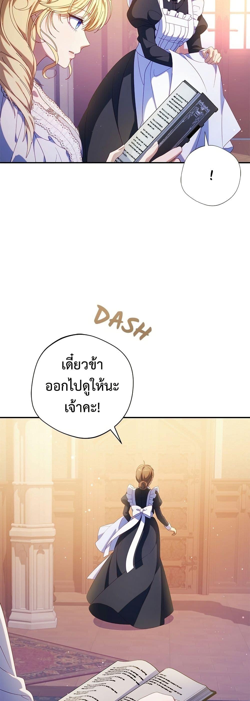 Manga-lc-com อ่านมังงะ อ่านการ์ตูน ออนไลน์ ฟรี I’m a Villainess, but I Won’t Live Like One ตอนที่ 1 2 3 4 5 6 7 8 9 10 11 12 13 14 ฟรี ไม่มีโฆษณา Manga-lc - อ่าน มังงะ อ่าน การ์ตูน ออนไลน์ อ่านมังงะ ฟรี