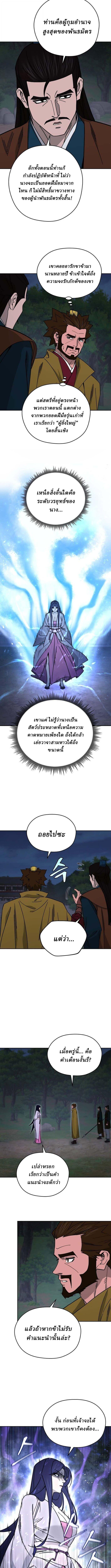 Manga-lc-com อ่านมังงะ อ่านการ์ตูน ออนไลน์ ฟรี Murim’s Youngest Miracle Demon Doctor ตอนที่ 1 2 3 4 5 6 7 8 9 10 11 12 13 14 ฟรี ไม่มีโฆษณา Manga-lc - อ่าน มังงะ อ่าน การ์ตูน ออนไลน์ อ่านมังงะ ฟรี