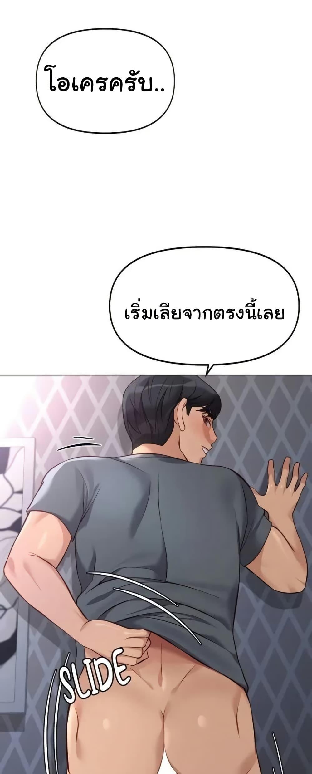 Doujin-Lc- อ่าน โดจิน มังฮวา เกาหลี ญี่ปุ่น จีน แปลไทย Common Sense ตอนที่ 1 2 3 4 5 6 7 8 9 10 11 12 13 14 ฟรี ไม่มีโฆษณา อ่าน โดจิน Manhwa เกาหลี ญี่ปุ่น จีน เรามีครบ คัดมาให้เน้นๆ โดจิน 18+ รับประกันความฟินโดย  Doujin Lc