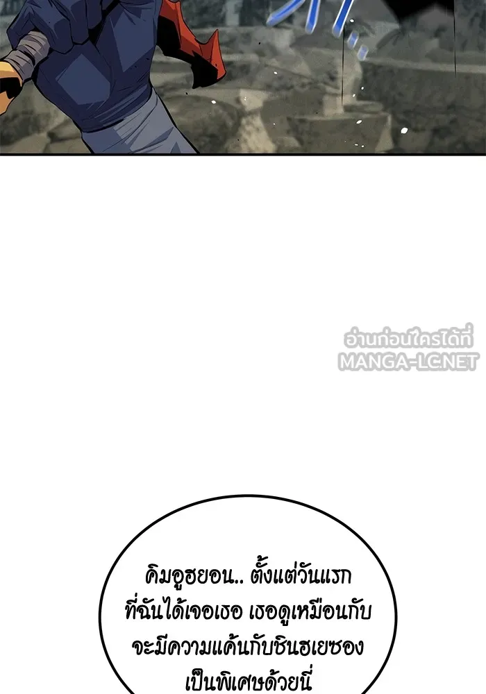 แยกร่าง ล่าอัตโนมัติ ตอนที่ 96 ใช้เวทมนตร์ รูปที่ 54