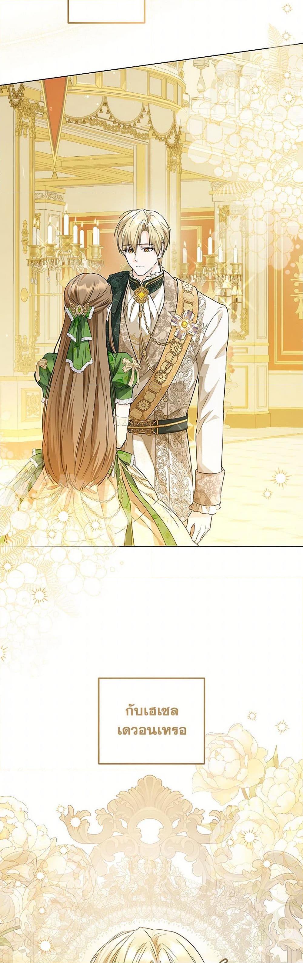 Manga-lc-com อ่านมังงะ อ่านการ์ตูน ออนไลน์ ฟรี The Closet Fan Princess ตอนที่ 1 2 3 4 5 6 7 8 9 10 11 12 13 14 ฟรี ไม่มีโฆษณา Manga-lc - อ่าน มังงะ อ่าน การ์ตูน ออนไลน์ อ่านมังงะ ฟรี