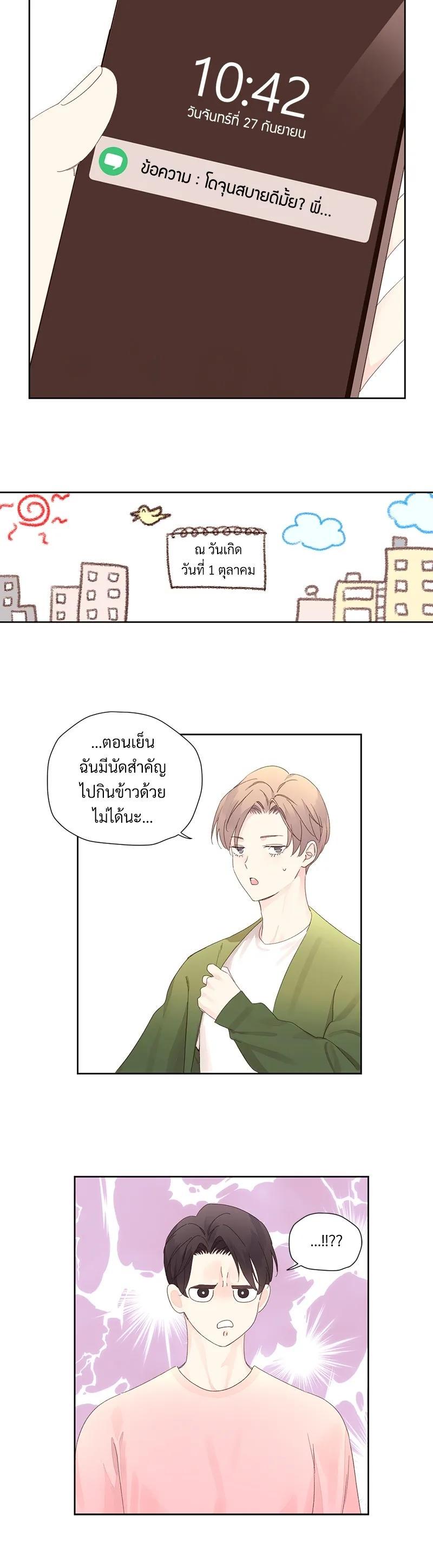 Manga-lc-com อ่านมังงะ อ่านการ์ตูน ออนไลน์ ฟรี 4 Week Lovers ตอนที่ 1 2 3 4 5 6 7 8 9 10 11 12 13 14 ฟรี ไม่มีโฆษณา Manga-lc - อ่าน มังงะ อ่าน การ์ตูน ออนไลน์ อ่านมังงะ ฟรี