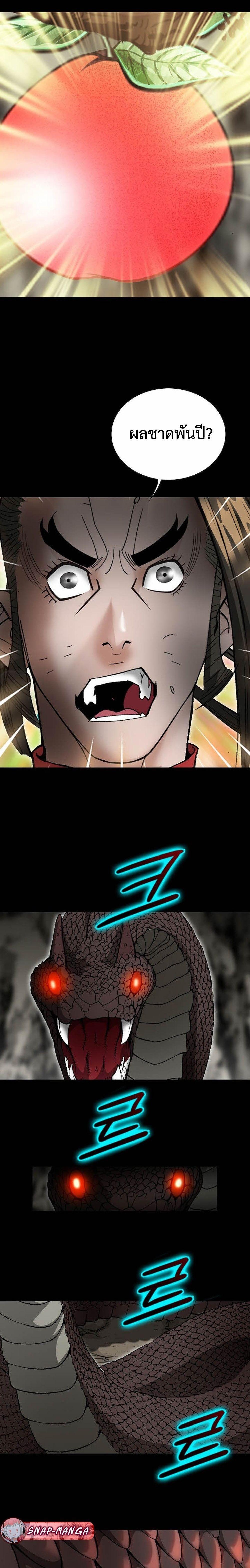 Manga-lc-com อ่านมังงะ อ่านการ์ตูน ออนไลน์ ฟรี Biography of a Novice Warrior ตอนที่ 1 2 3 4 5 6 7 8 9 10 11 12 13 14 ฟรี ไม่มีโฆษณา Manga-lc - อ่าน มังงะ อ่าน การ์ตูน ออนไลน์ อ่านมังงะ ฟรี