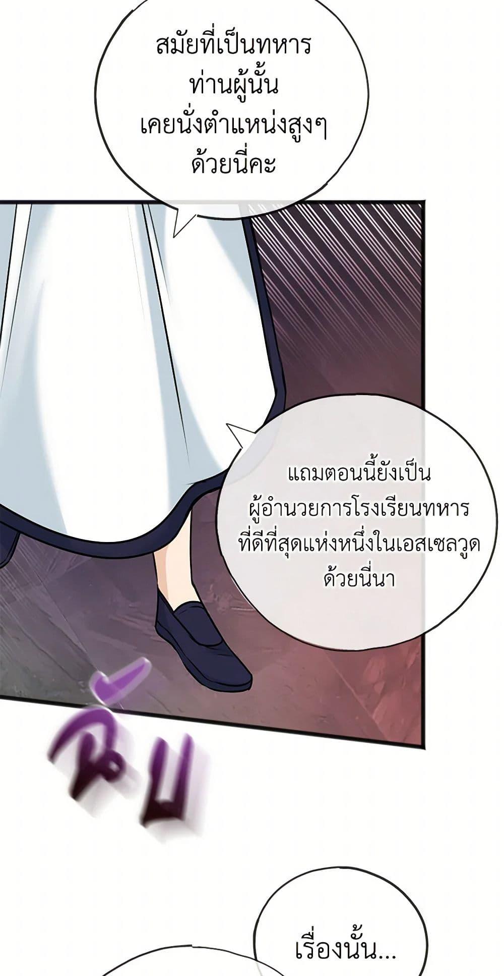 Manga-lc-com อ่านมังงะ อ่านการ์ตูน ออนไลน์ ฟรี Flowers May Wither but You Remain ตอนที่ 1 2 3 4 5 6 7 8 9 10 11 12 13 14 ฟรี ไม่มีโฆษณา Manga-lc - อ่าน มังงะ อ่าน การ์ตูน ออนไลน์ อ่านมังงะ ฟรี