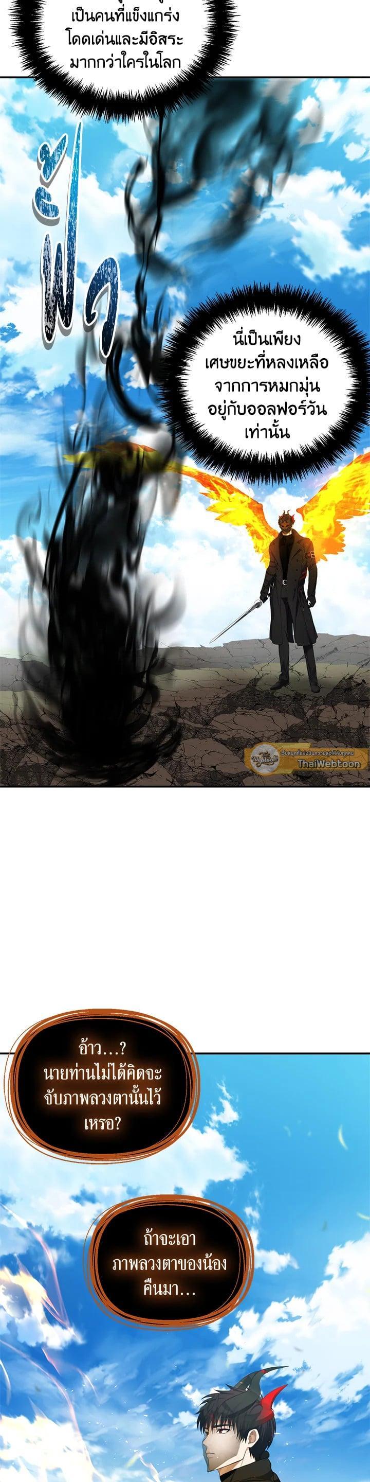 Manga-lc-com อ่านมังงะ อ่านการ์ตูน ออนไลน์ ฟรี Second Life Ranker ตอนที่ 1 2 3 4 5 6 7 8 9 10 11 12 13 14 ฟรี ไม่มีโฆษณา Manga-lc - อ่าน มังงะ อ่าน การ์ตูน ออนไลน์ อ่านมังงะ ฟรี