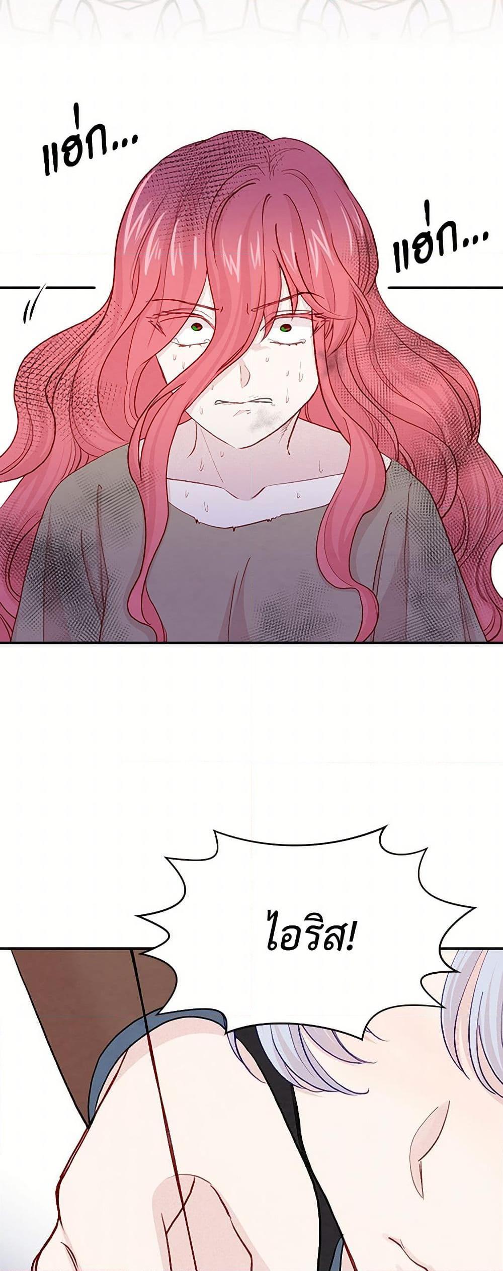 Manga-lc-com อ่านมังงะ อ่านการ์ตูน ออนไลน์ ฟรี Iris – The Lady and Her Smartphone ตอนที่ 1 2 3 4 5 6 7 8 9 10 11 12 13 14 ฟรี ไม่มีโฆษณา Manga-lc - อ่าน มังงะ อ่าน การ์ตูน ออนไลน์ อ่านมังงะ ฟรี