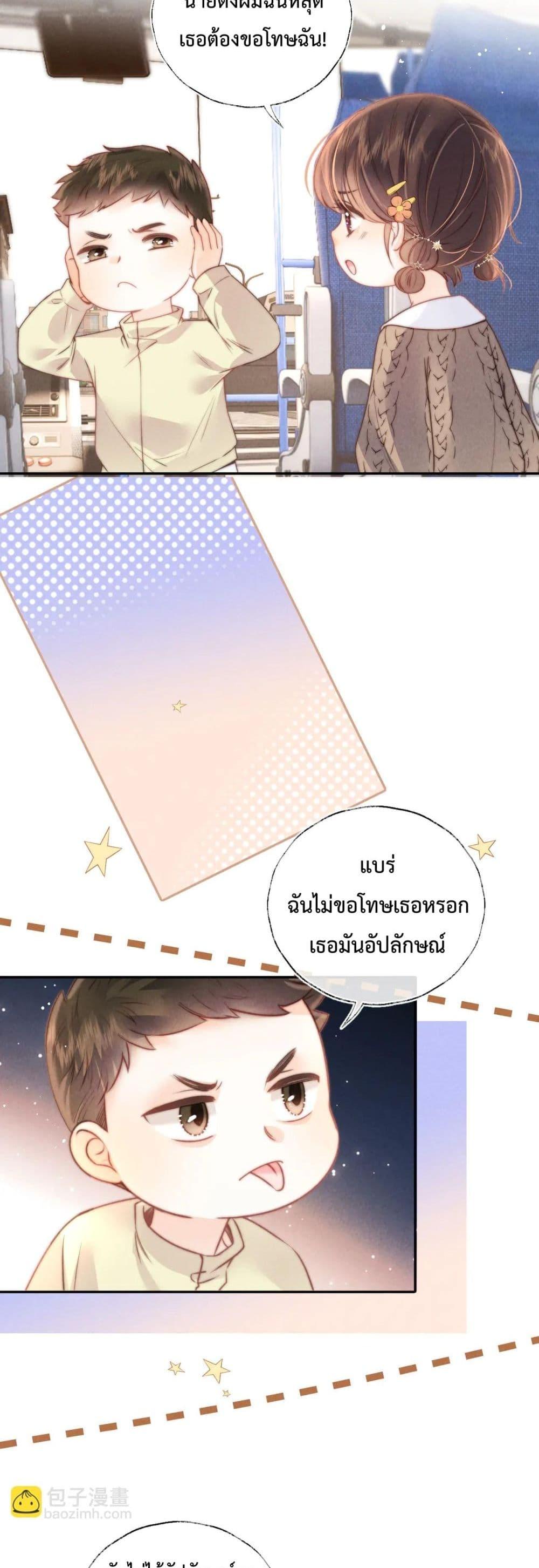 Manga-lc-com อ่านมังงะ อ่านการ์ตูน ออนไลน์ ฟรี 3YearOldFort ตอนที่ 1 2 3 4 5 6 7 8 9 10 11 12 13 14 ฟรี ไม่มีโฆษณา Manga-lc - อ่าน มังงะ อ่าน การ์ตูน ออนไลน์ อ่านมังงะ ฟรี