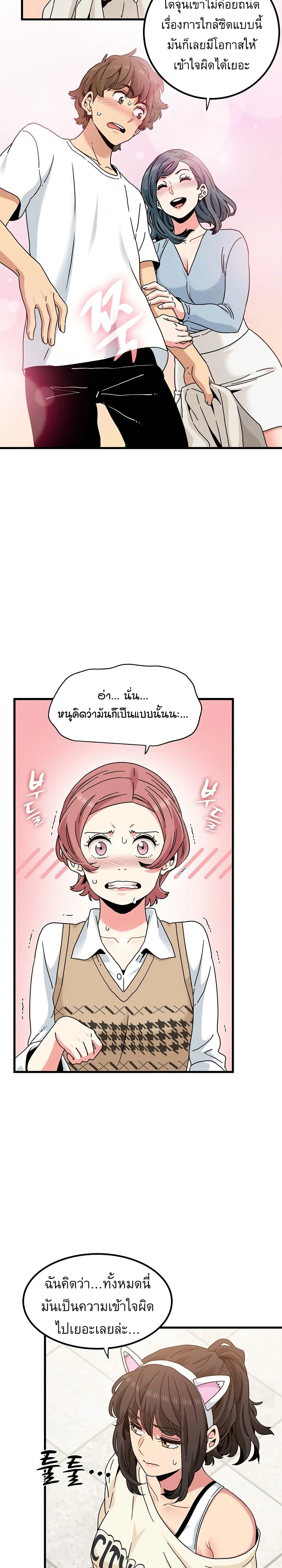 Doujin-Lc- อ่าน โดจิน มังฮวา เกาหลี ญี่ปุ่น จีน แปลไทย The Turning Point จุดเปลี่ยน ตอนที่ 1 2 3 4 5 6 7 8 9 10 11 12 13 14 ฟรี ไม่มีโฆษณา อ่าน โดจิน Manhwa เกาหลี ญี่ปุ่น จีน เรามีครบ คัดมาให้เน้นๆ โดจิน 18+ รับประกันความฟินโดย  Doujin Lc