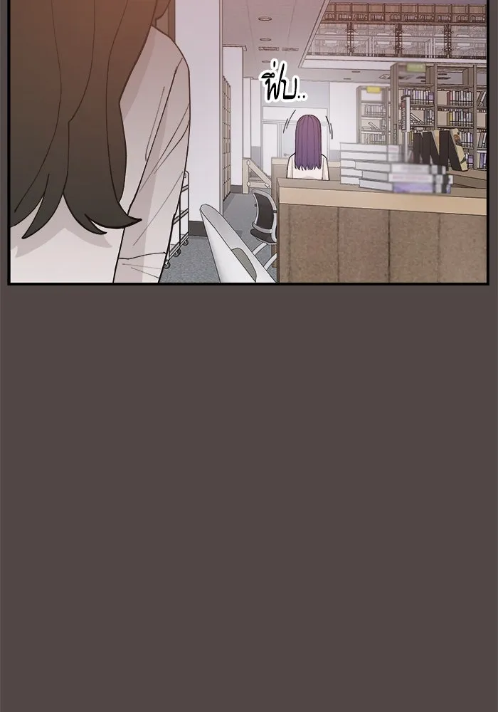 ห้องเรียนสาวแสบ ตอนที่ 77 รูปที่ 124