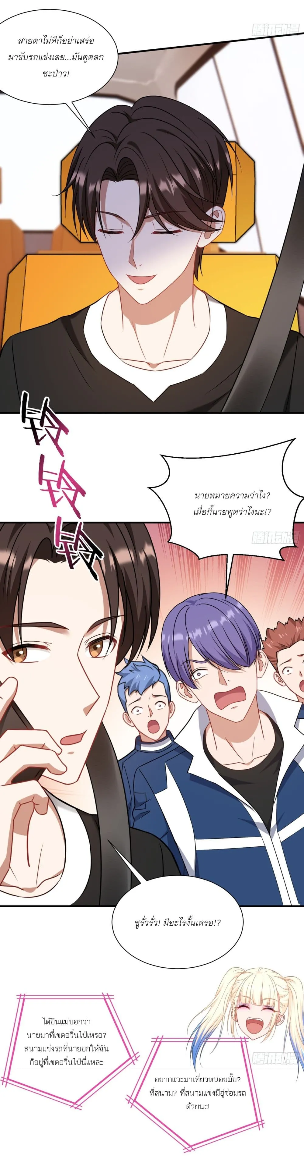 Manga-lc-com อ่านมังงะ อ่านการ์ตูน ออนไลน์ ฟรี Became a Billionaire After Dog Licking Improperly ตอนที่ 1 2 3 4 5 6 7 8 9 10 11 12 13 14 ฟรี ไม่มีโฆษณา Manga-lc - อ่าน มังงะ อ่าน การ์ตูน ออนไลน์ อ่านมังงะ ฟรี