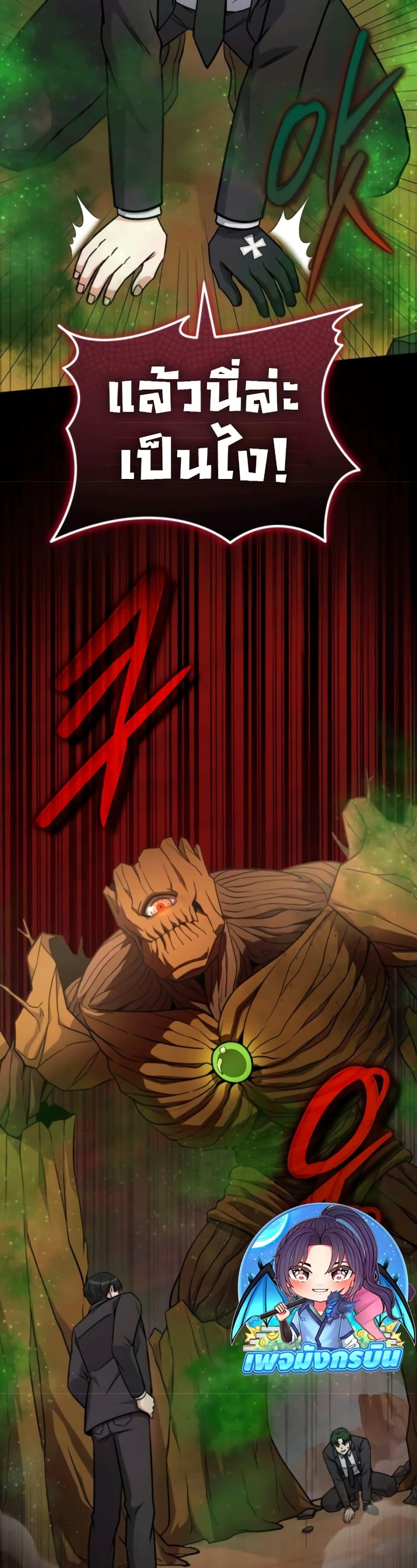 Manga-lc-com อ่านมังงะ อ่านการ์ตูน ออนไลน์ ฟรี The Support Ate it All ตอนที่ 1 2 3 4 5 6 7 8 9 10 11 12 13 14 ฟรี ไม่มีโฆษณา Manga-lc - อ่าน มังงะ อ่าน การ์ตูน ออนไลน์ อ่านมังงะ ฟรี