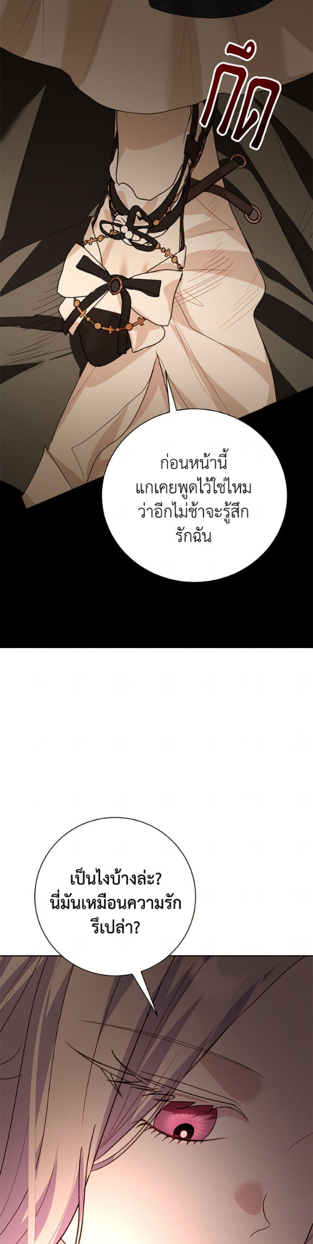 Manga-lc-com อ่านมังงะ อ่านการ์ตูน ออนไลน์ ฟรี My Father, the Possessive Demi-God ตอนที่ 1 2 3 4 5 6 7 8 9 10 11 12 13 14 ฟรี ไม่มีโฆษณา Manga-lc - อ่าน มังงะ อ่าน การ์ตูน ออนไลน์ อ่านมังงะ ฟรี