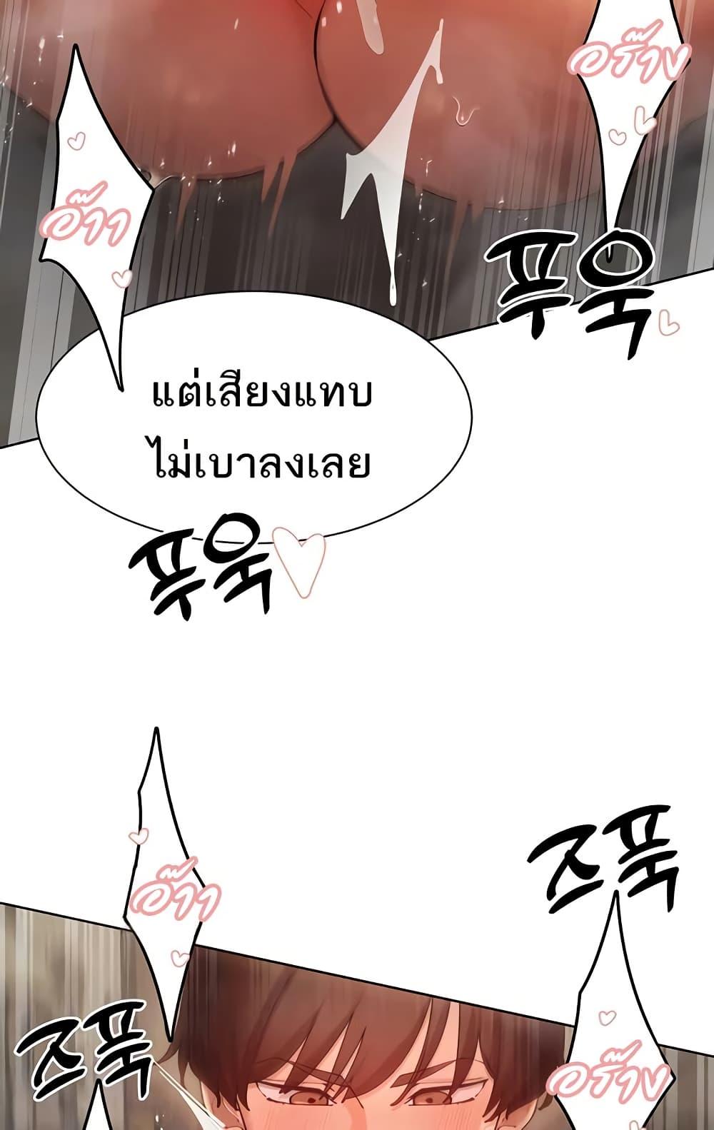 Doujin-Lc- อ่าน โดจิน มังฮวา เกาหลี ญี่ปุ่น จีน แปลไทย The Protagonist Gets Stronger ตอนที่ 1 2 3 4 5 6 7 8 9 10 11 12 13 14 ฟรี ไม่มีโฆษณา อ่าน โดจิน Manhwa เกาหลี ญี่ปุ่น จีน เรามีครบ คัดมาให้เน้นๆ โดจิน 18+ รับประกันความฟินโดย  Doujin Lc