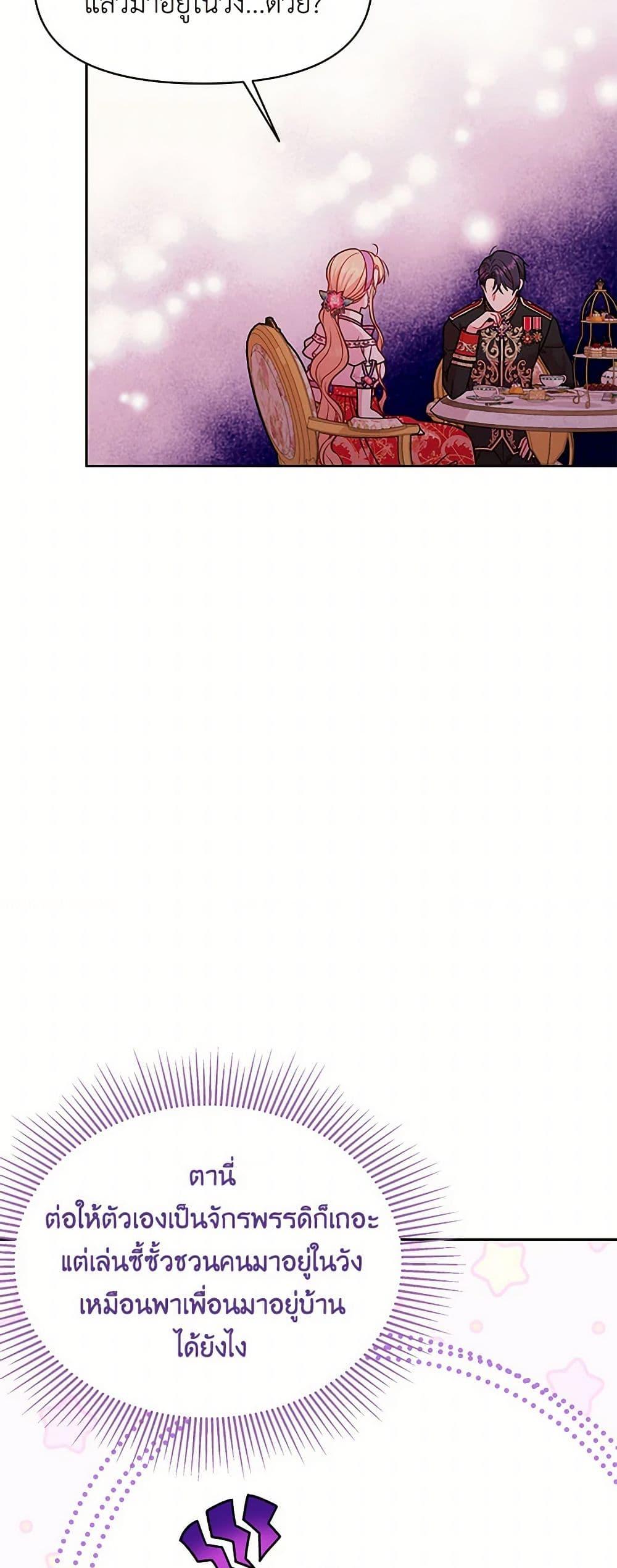 Manga-lc-com อ่านมังงะ อ่านการ์ตูน ออนไลน์ ฟรี My BFF is a Tyrant in Training ตอนที่ 1 2 3 4 5 6 7 8 9 10 11 12 13 14 ฟรี ไม่มีโฆษณา Manga-lc - อ่าน มังงะ อ่าน การ์ตูน ออนไลน์ อ่านมังงะ ฟรี