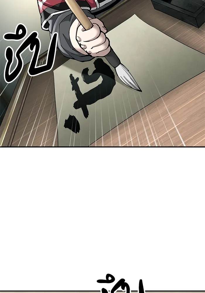 คุณปู่จอมยุทธกับหลานสาวสุดแกร่ง ตอนที่ 85 รูปที่ 31