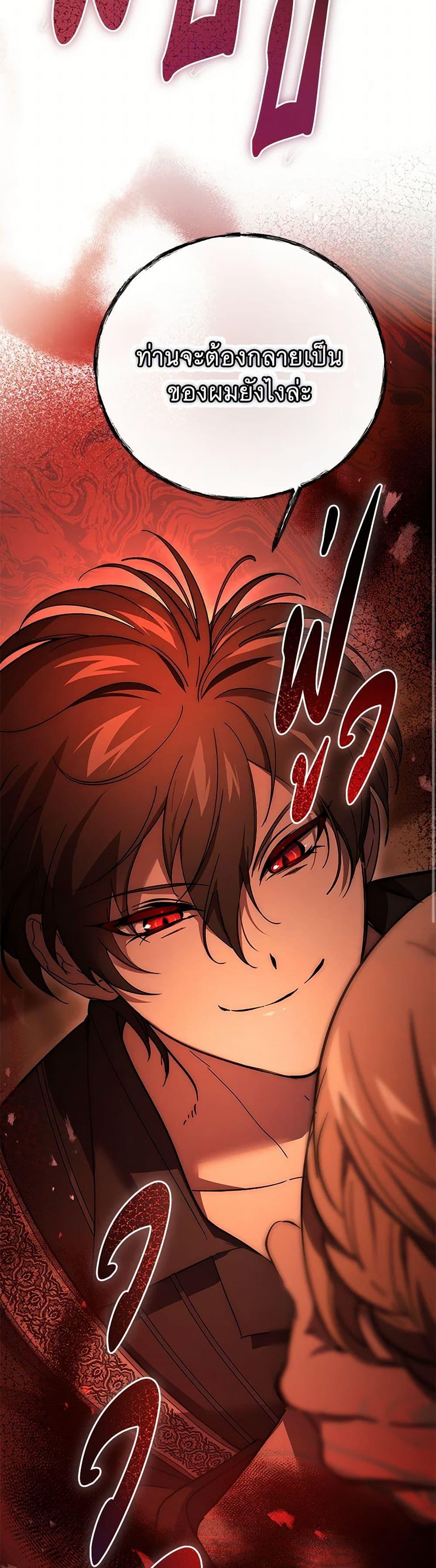 Manga-lc-com อ่านมังงะ อ่านการ์ตูน ออนไลน์ ฟรี The Devil Raises a Lady ตอนที่ 1 2 3 4 5 6 7 8 9 10 11 12 13 14 ฟรี ไม่มีโฆษณา Manga-lc - อ่าน มังงะ อ่าน การ์ตูน ออนไลน์ อ่านมังงะ ฟรี