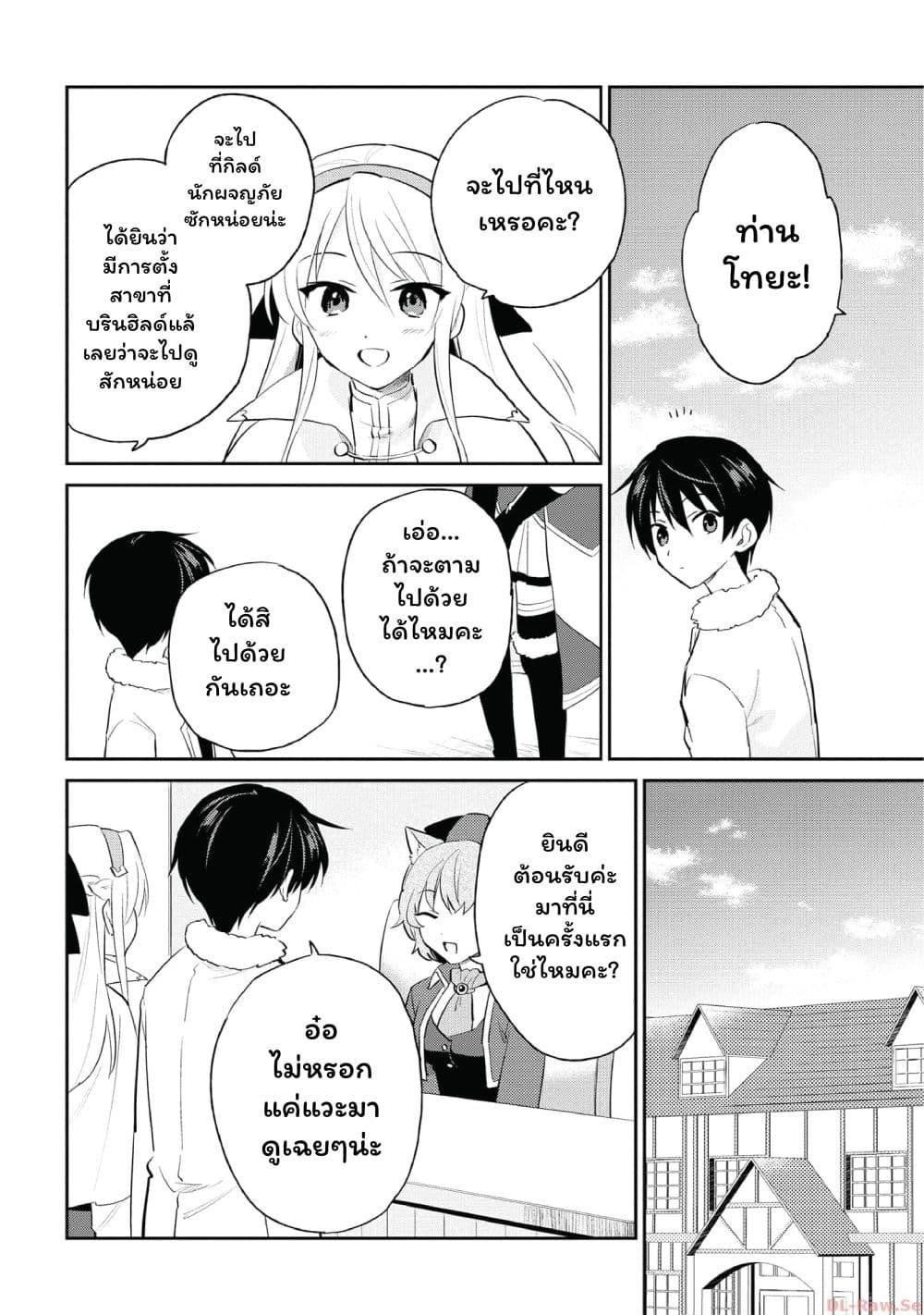 Manga-lc-com อ่านมังงะ อ่านการ์ตูน ออนไลน์ ฟรี In Another World With My Smartphone ไปต่างโลกกับสมาร์ทโฟน ตอนที่ 1 2 3 4 5 6 7 8 9 10 11 12 13 14 ฟรี ไม่มีโฆษณา Manga-lc - อ่าน มังงะ อ่าน การ์ตูน ออนไลน์ อ่านมังงะ ฟรี