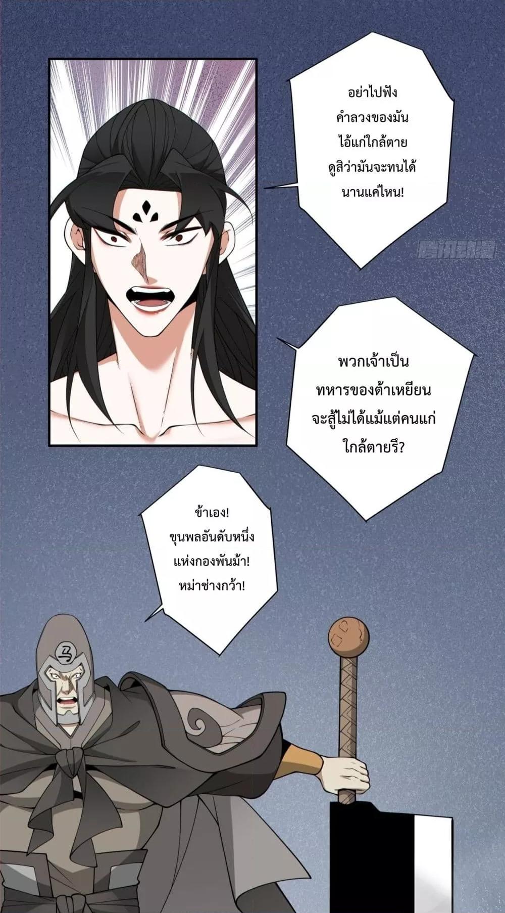 Manga-lc-com อ่านมังงะ อ่านการ์ตูน ออนไลน์ ฟรี MyDisciplesAr ตอนที่ 1 2 3 4 5 6 7 8 9 10 11 12 13 14 ฟรี ไม่มีโฆษณา Manga-lc - อ่าน มังงะ อ่าน การ์ตูน ออนไลน์ อ่านมังงะ ฟรี