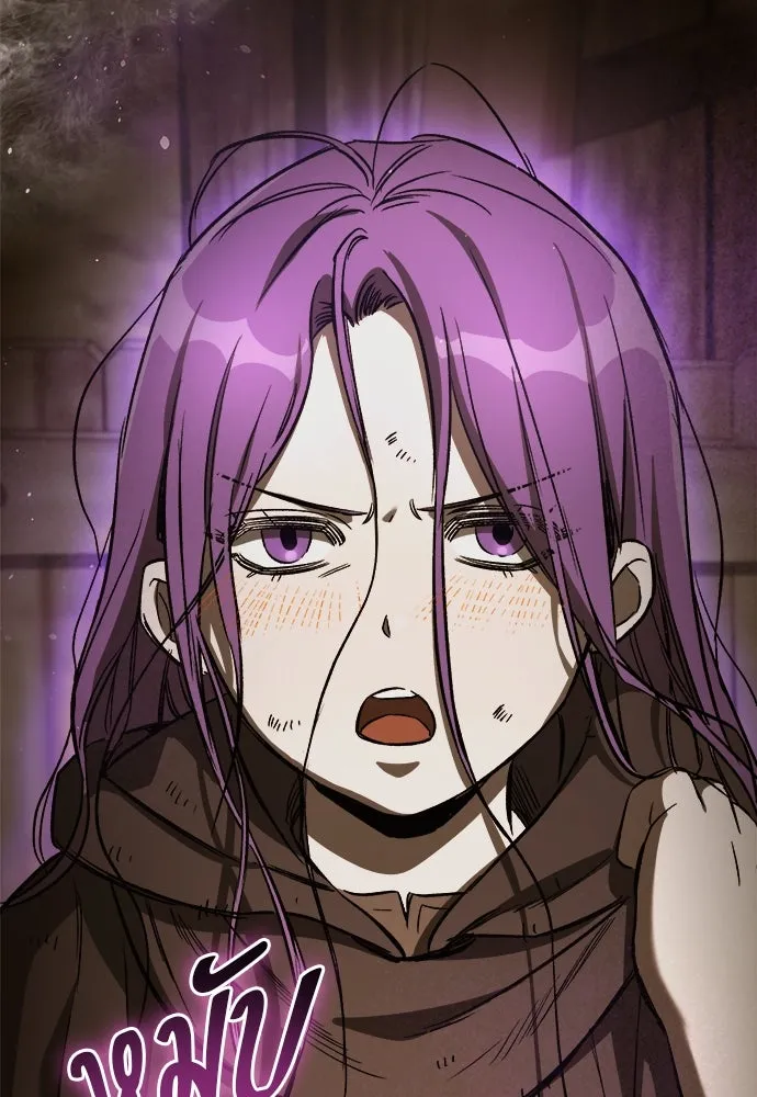 ผู้พิทักษ์เถื่อนแห่งยุคกลาง ตอนที่ 9 รูปที่ 95