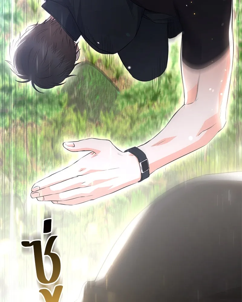 แด่ความเกลียดชัง ตอนที่ 12 รูปที่ 71